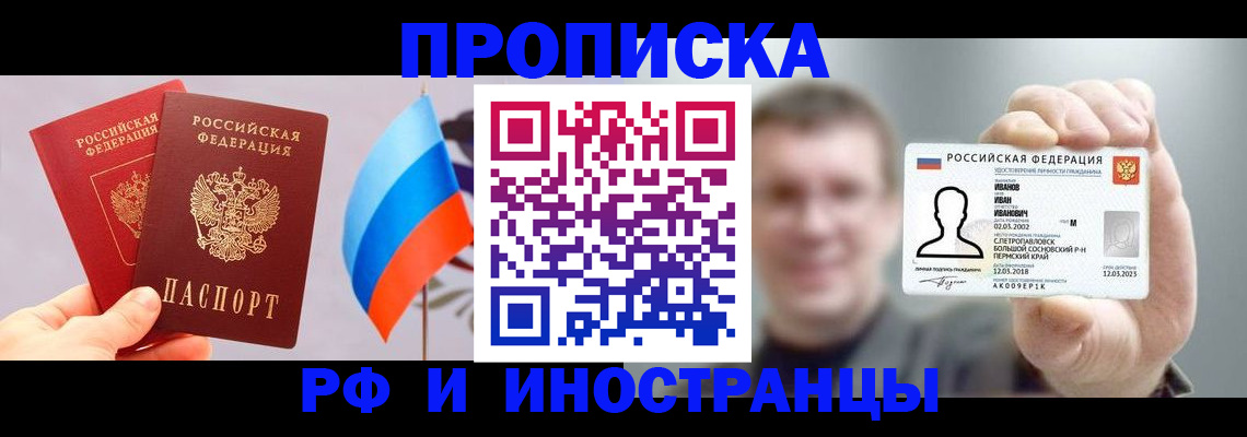 регистрация в Выборге