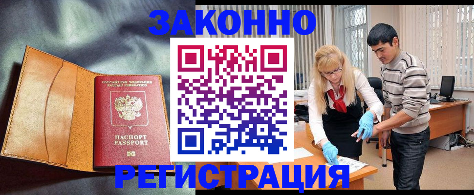 прописка поиск в Выборге