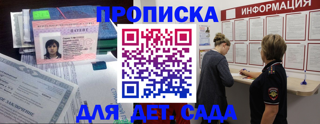 временная регистрация госуслуги в Выборге